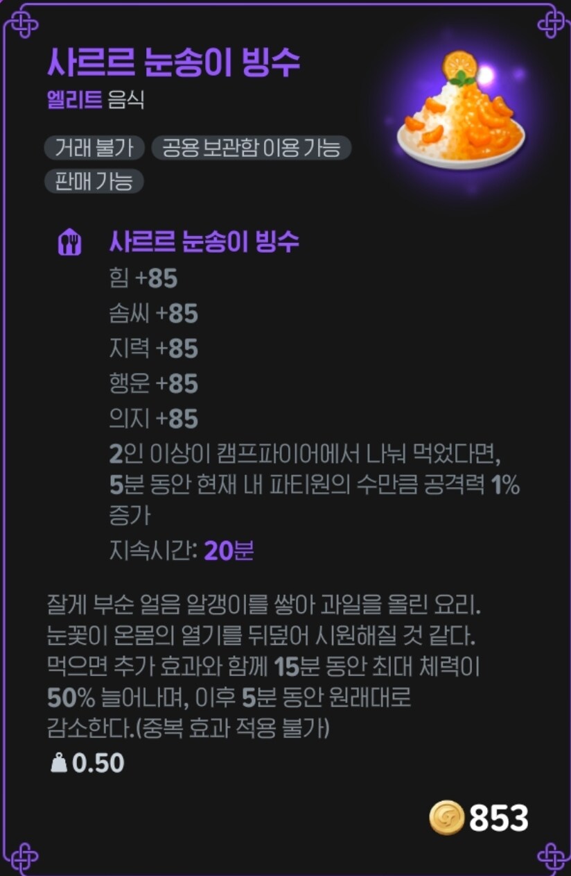 마비m) 다른 아이템입니다. (아님)_2.jpg