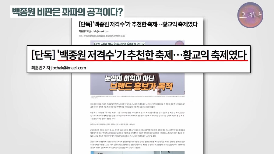 백종원 이슈 관련으로 몇년 전이면 상상도 못했을 그 양반.._1.png