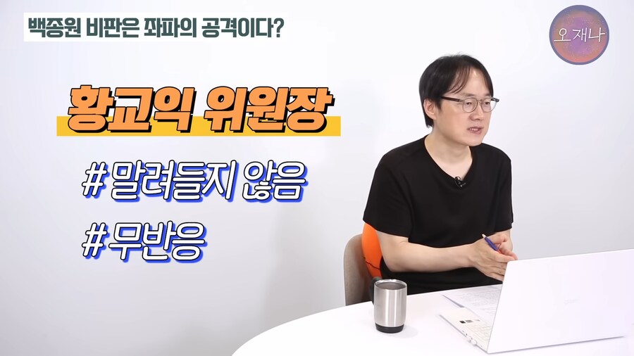 백종원 이슈 관련으로 몇년 전이면 상상도 못했을 그 양반.._3.png