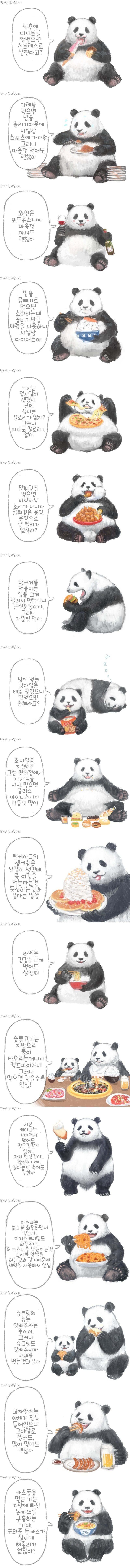 먹어도 살안찌는 음식 목록_1.jpg