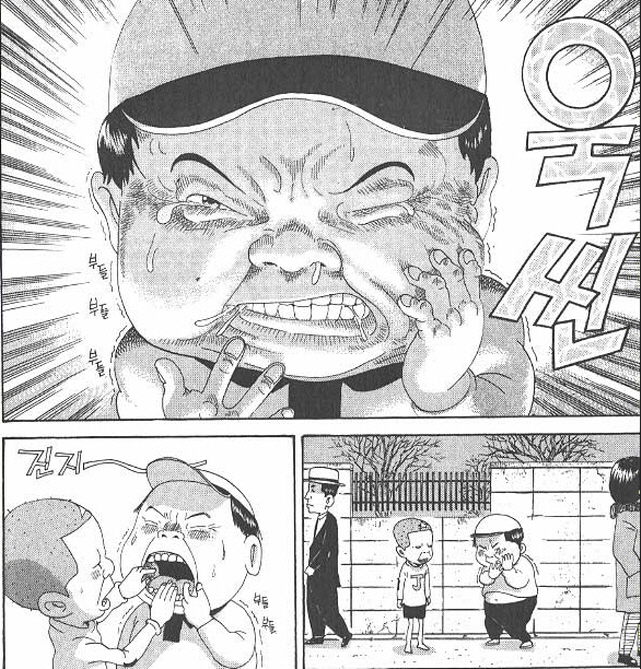 [괴짜가족]이빨이 너무 아픈 후구오_1.jpg