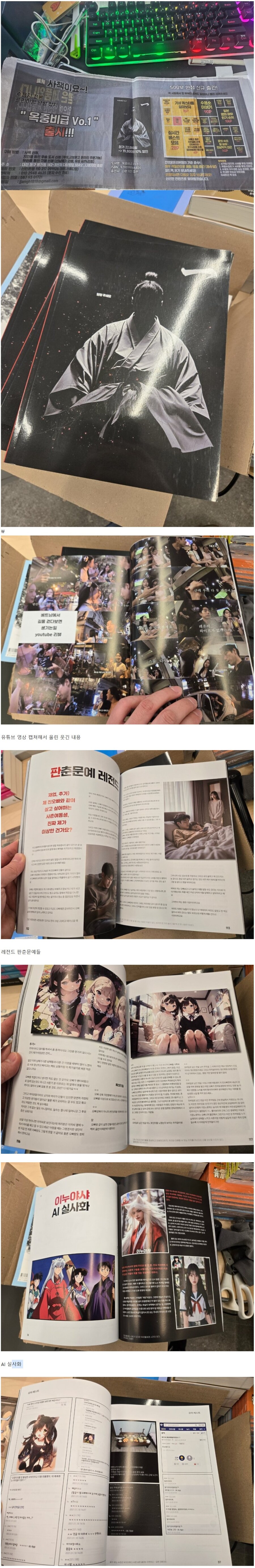 감옥 안으로 보내진다는 커뮤니티 책.jpg_1.jpg