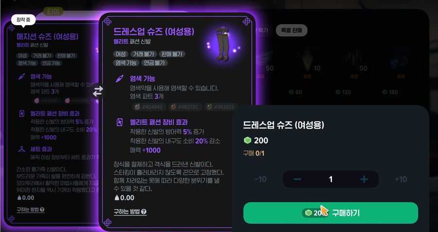마비m) 드디어 가터벨트 구매_1.png