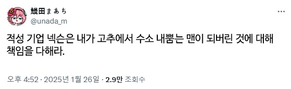 블아) 하스미를 보며 생각난 트이따.jpg_3.png