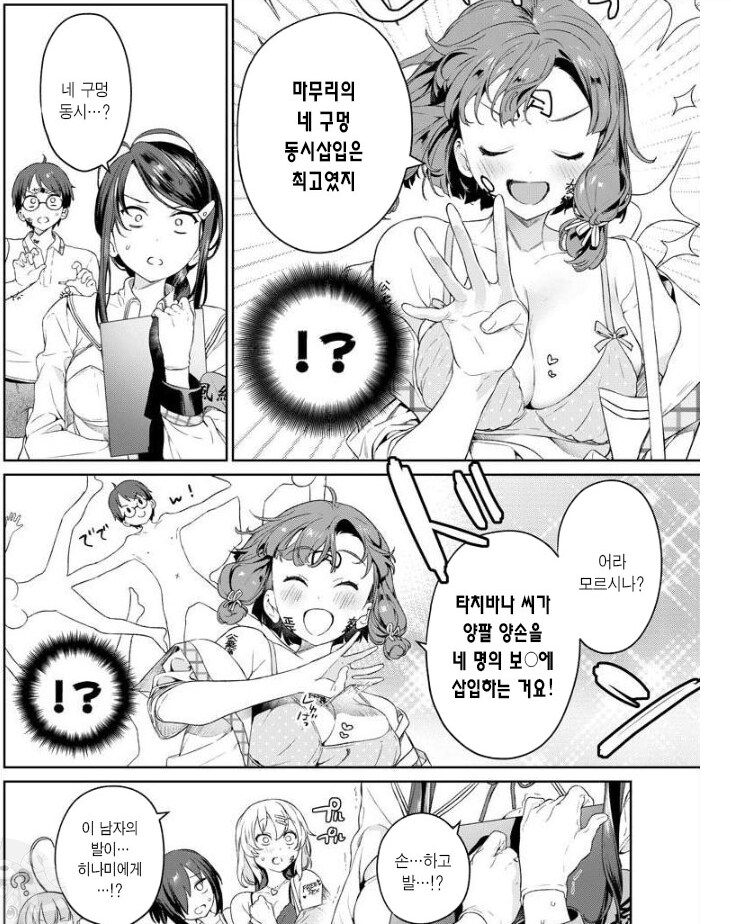동시공략.jpg_1.png