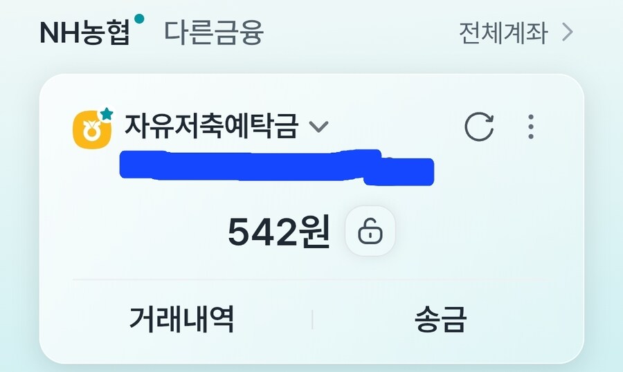그래도 542정도는 벌었네.. 삭신이야...._1.jpg