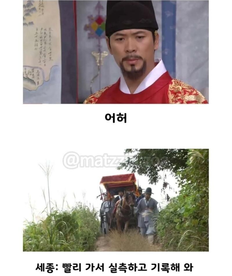 독도가 우리땅인 증거를 만들어 주신 왕 jpg._4.jpg