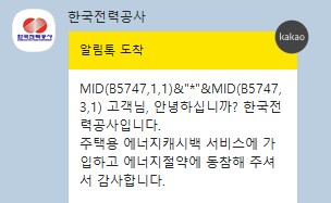 엑셀 팡션? 너무 쓰지 마세요.jpg_1.png