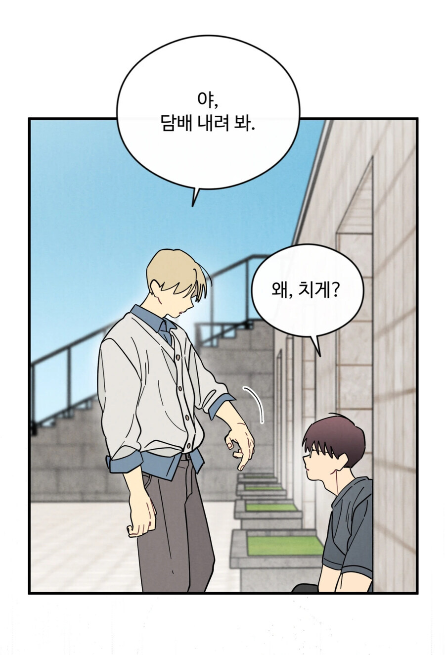 베스트 안경 지문짤이 나오게 된 이유_1.jpg