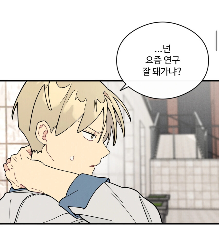 베스트 안경 지문짤이 나오게 된 이유_3.jpg