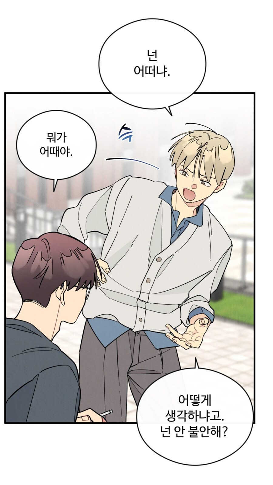 베스트 안경 지문짤이 나오게 된 이유_10.jpg