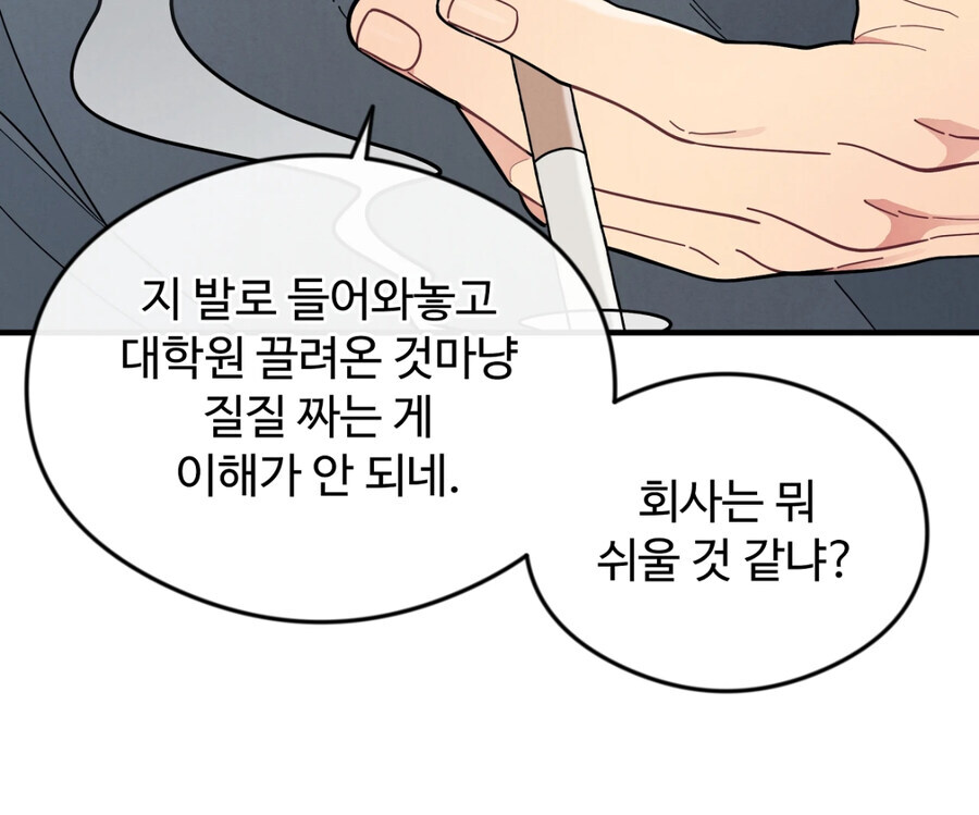 베스트 안경 지문짤이 나오게 된 이유_13.jpg