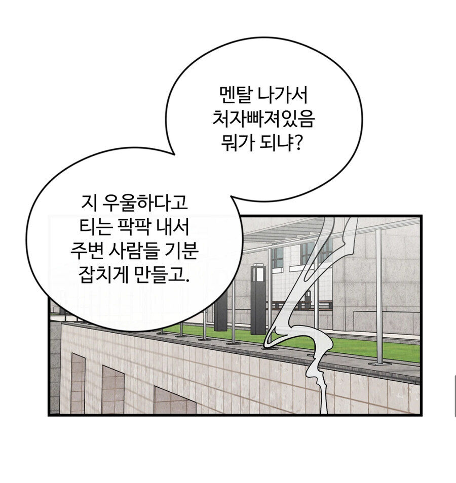 베스트 안경 지문짤이 나오게 된 이유_17.jpg