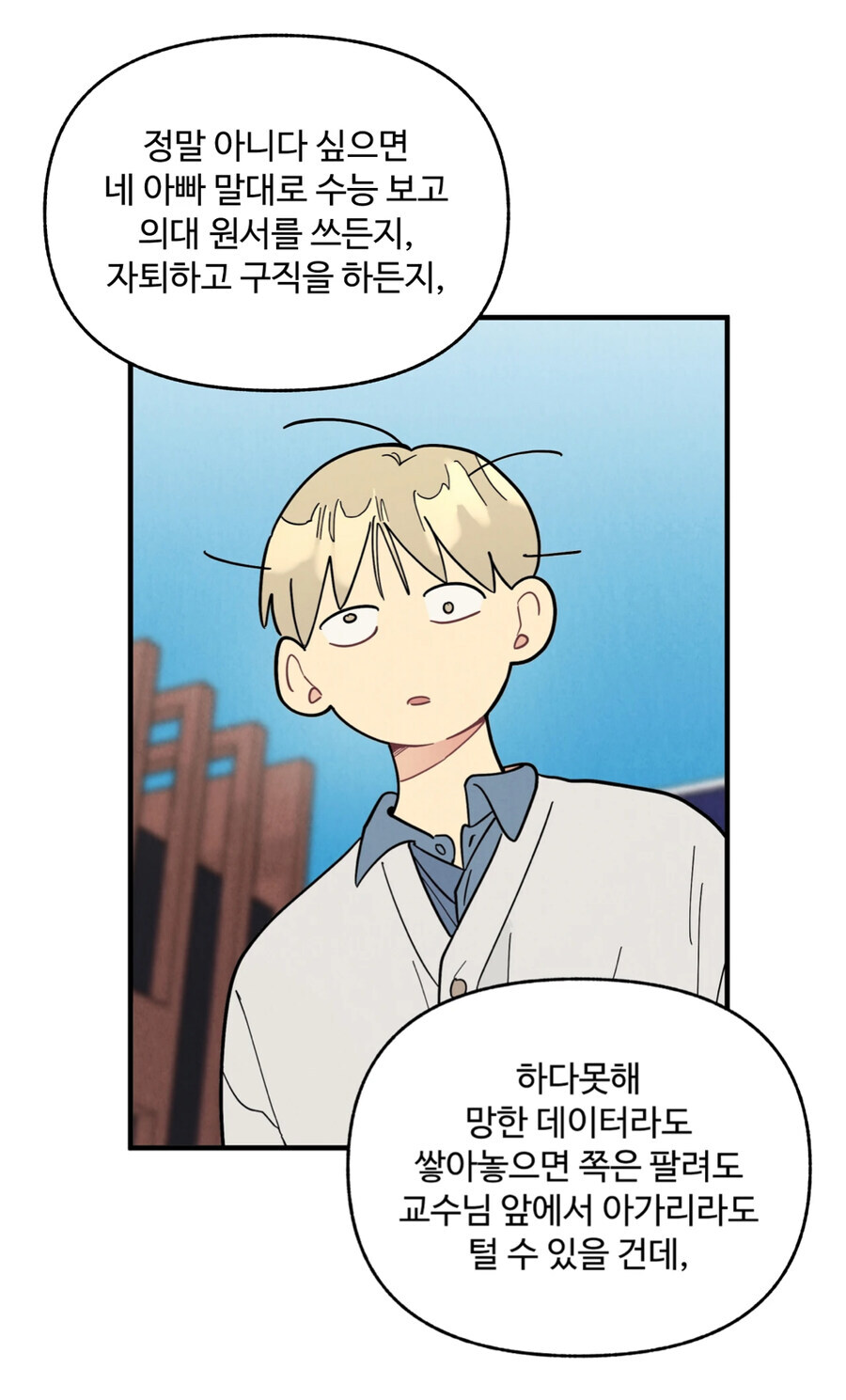 베스트 안경 지문짤이 나오게 된 이유_16.jpg