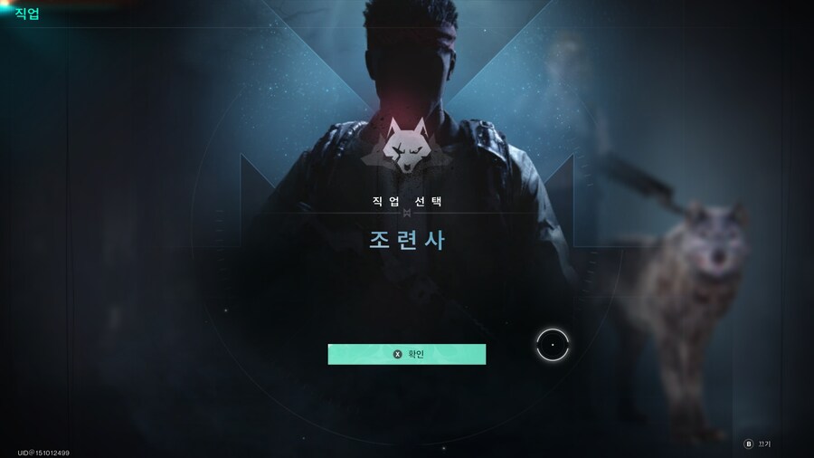 원스휴먼 - 서버를 떠나기전~_59.jpg
