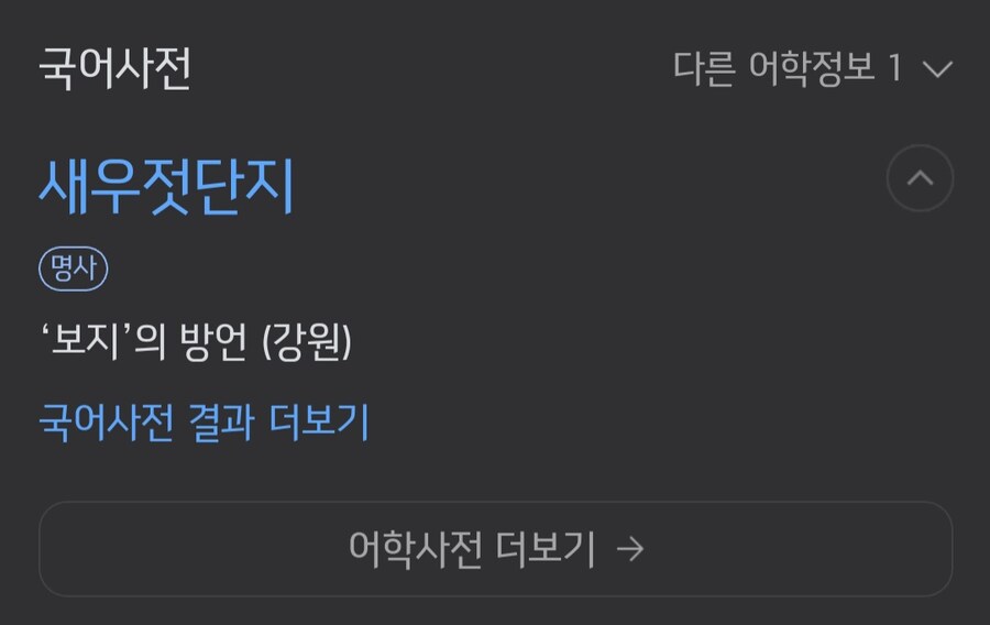 블루아카) 천재 미소녀의 가랑에 고인물... 제가 한번 마셔보겠습니다 !!!_3.jpg