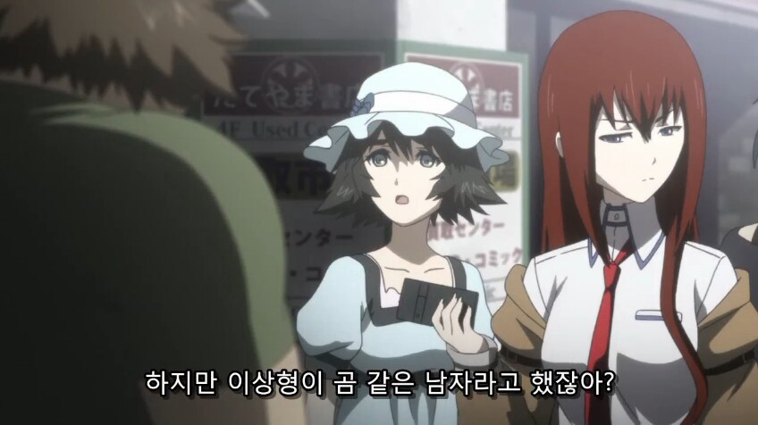 애니메이션속의 팩트폭력_1.png