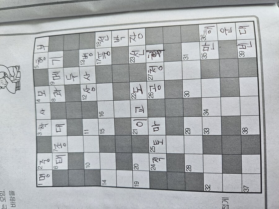 유게이들의 상식을 시험해보겠다_1.jpg