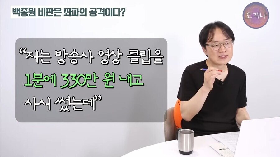 오재나 영상 오늘자 보고 뜬금없는 정보를 알게 됨.jpg_1.jpg