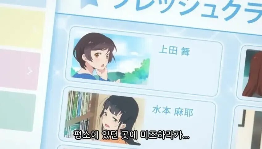 빠른 랭크업을 한 여주인공_1.jpg