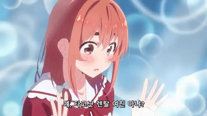 빠른 랭크업을 한 여주인공_5.jpg