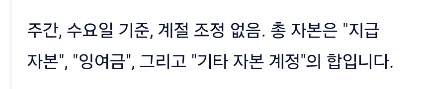 연준 총자산_3.jpg