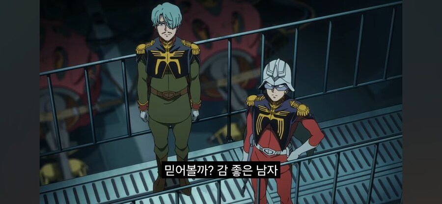 건담) 지쿠악스를 다 봐도 이해하기 어려운 영상_4.jpg