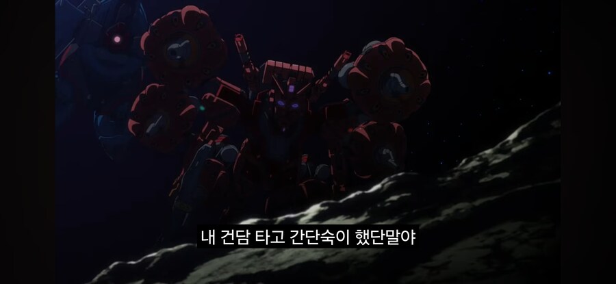 건담) 지쿠악스를 다 봐도 이해하기 어려운 영상_7.jpg