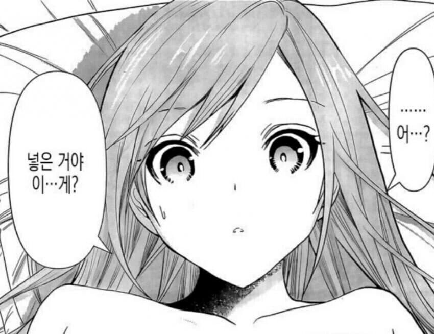 유게이와 야스한 여자_1.jpg