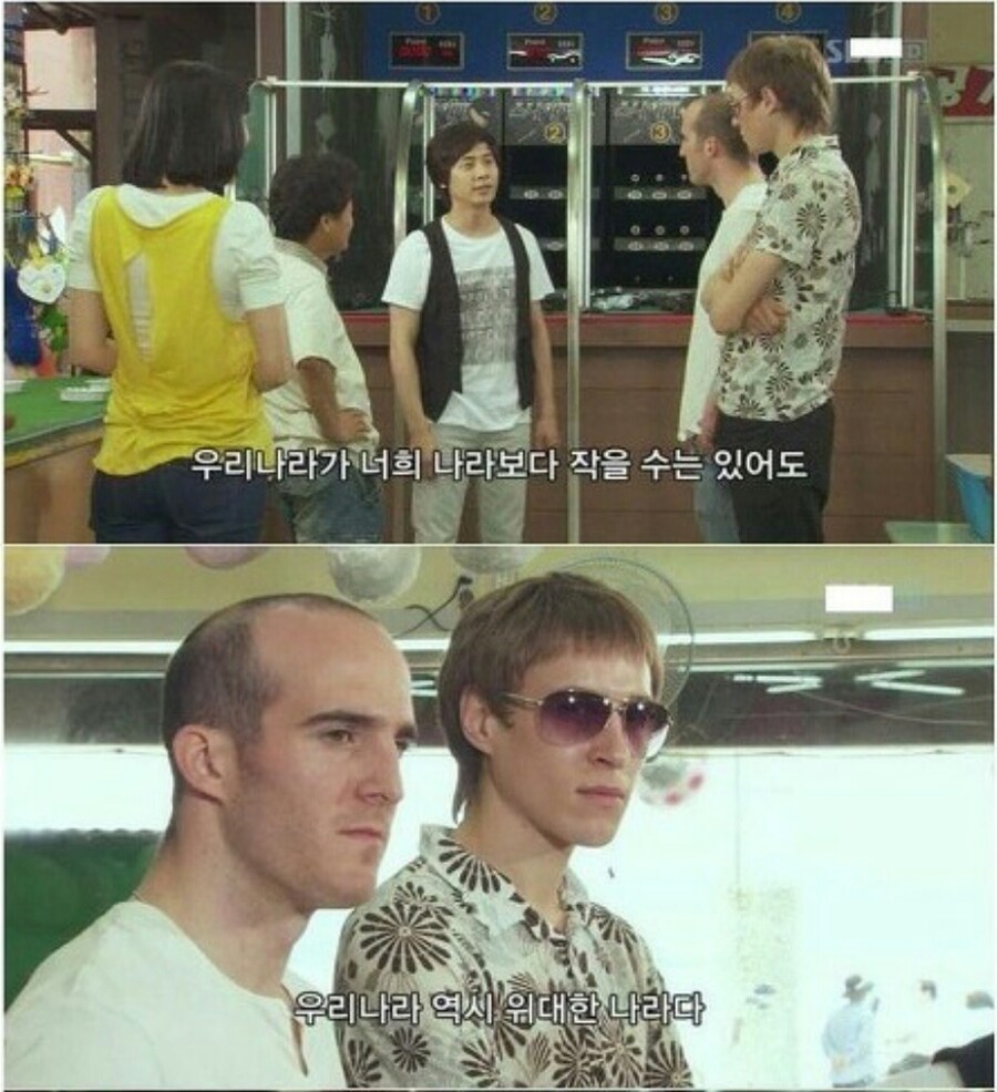 지금보면 격세지감이 느껴지는 그 당시 국뽕들_1.png