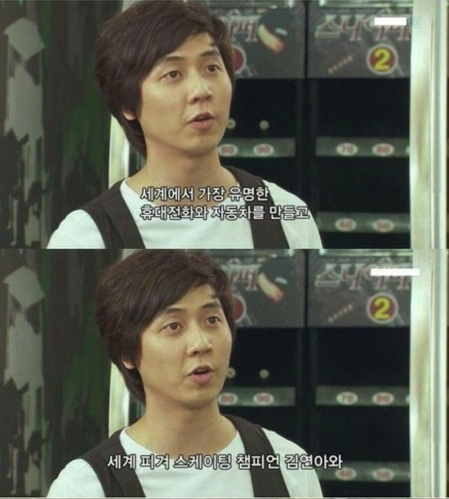 지금보면 격세지감이 느껴지는 그 당시 국뽕들_2.png