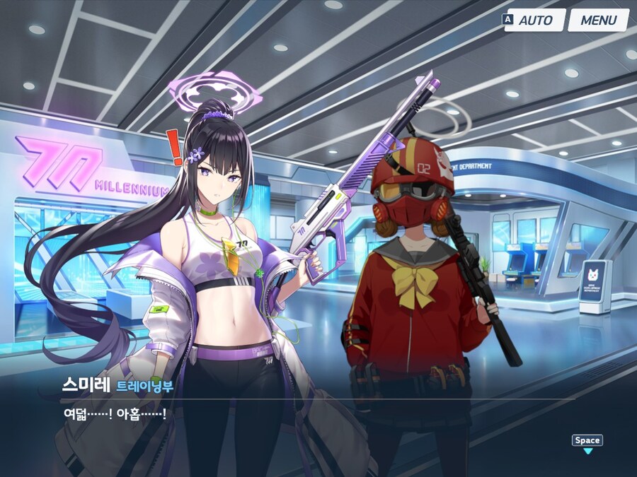 블루아카) 아이싯팔 미쳤냐고 ㅋㅋㅋㅋㅋ_1.jpg