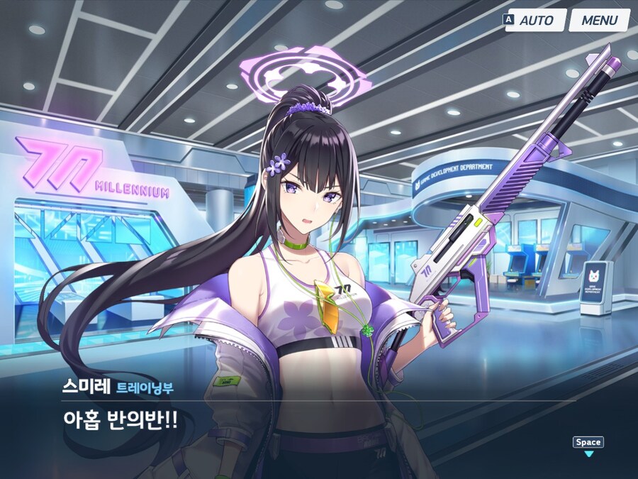 블루아카) 아이싯팔 미쳤냐고 ㅋㅋㅋㅋㅋ_2.jpg