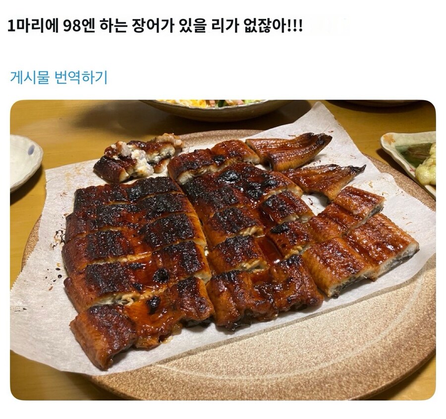 @) 미유 따라 98엔 하는 장어를 찾아떠난 프로듀서_3.jpg