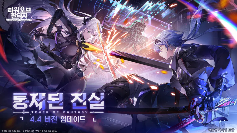 타오판) 난 최근에야 이 게임 한/일 더빙 끊겼다는 소식 들음._1.webp