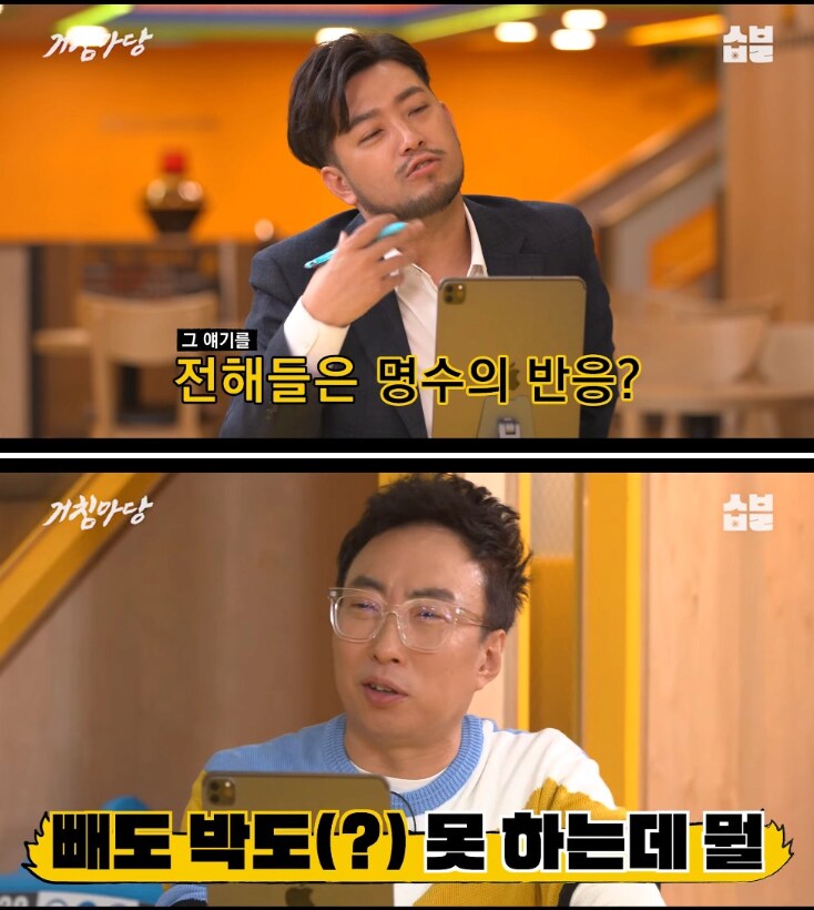 결혼식장에 하객이 없는 것보다 더 창피한 것_4.png