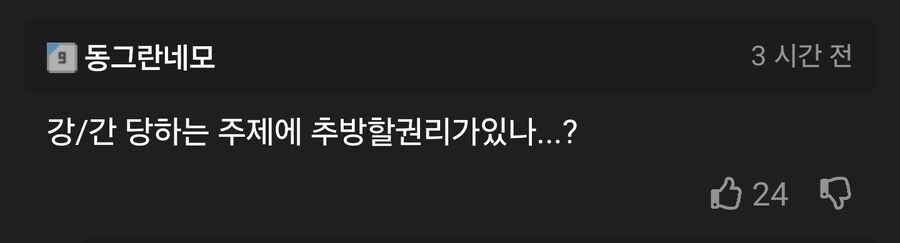 어느 용사가 파티에서 추방된 이유.manhwa_2.jpg