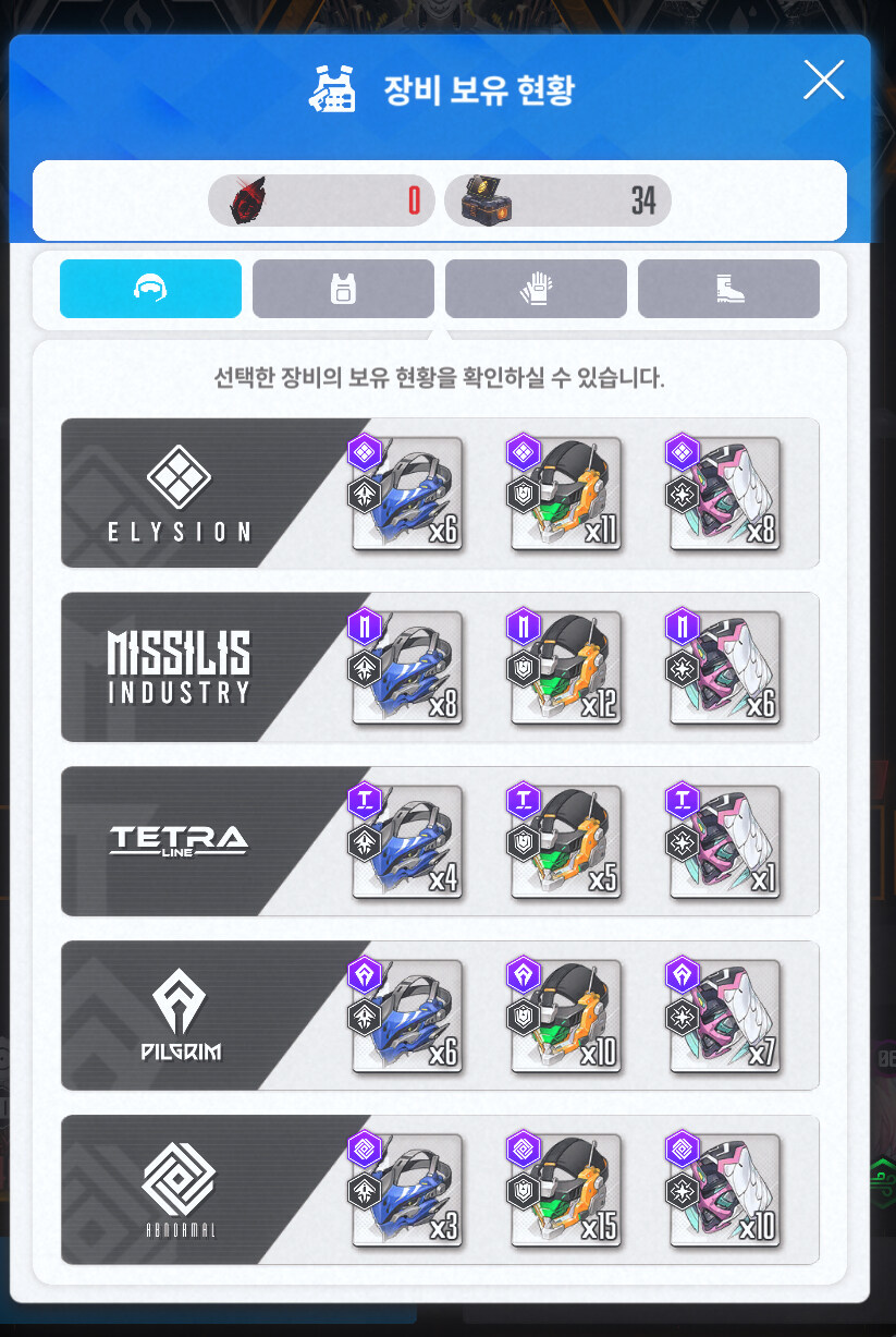 니케) 뎃 장비 현황 언제 나온거지_2.jpg