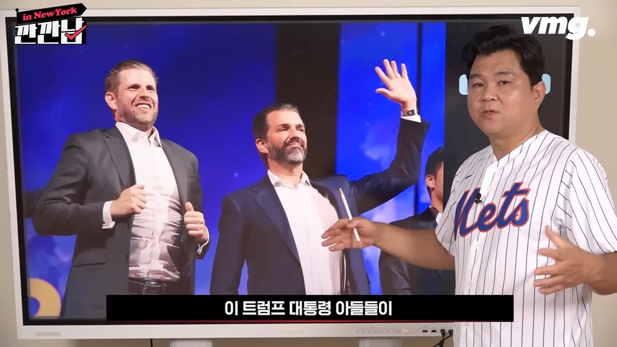 트럼프 아들들이 만들기로 한 미국산 휴대폰_1.png