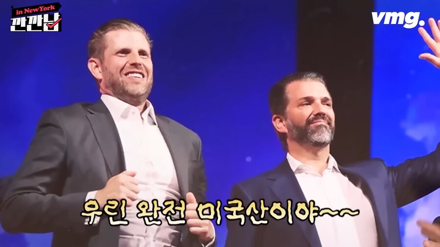 트럼프 아들들이 만들기로 한 미국산 휴대폰_3.png