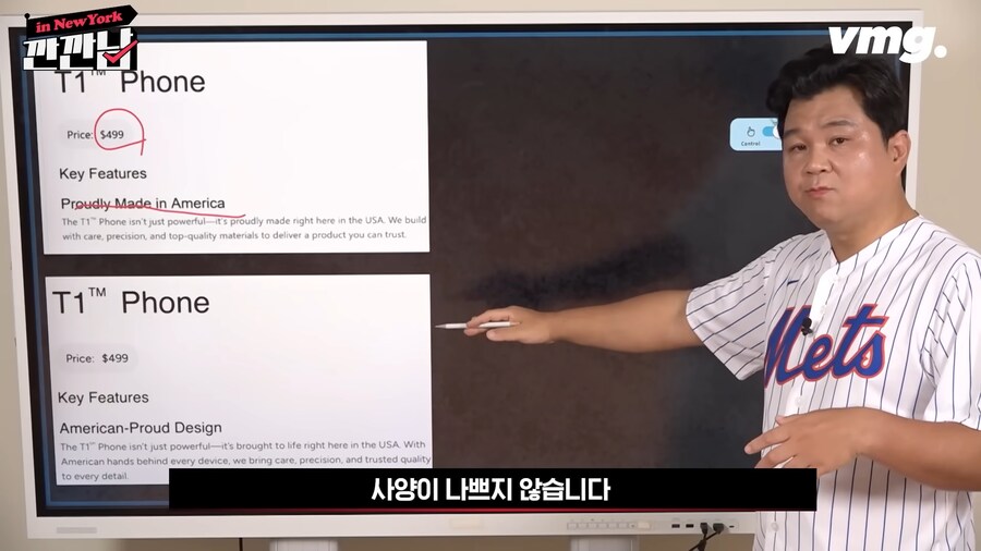 트럼프 아들들이 만들기로 한 미국산 휴대폰_9.png
