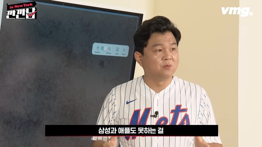 트럼프 아들들이 만들기로 한 미국산 휴대폰_11.png