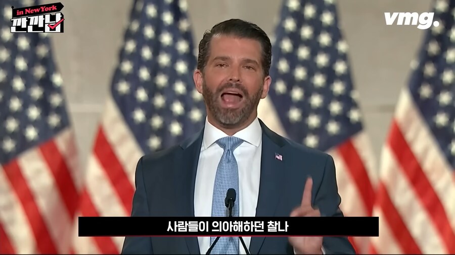 트럼프 아들들이 만들기로 한 미국산 휴대폰_13.png