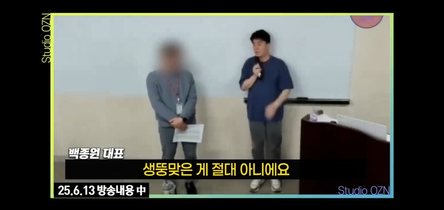 백종원이 목표로 했던 지역축제 장악_14.jpg