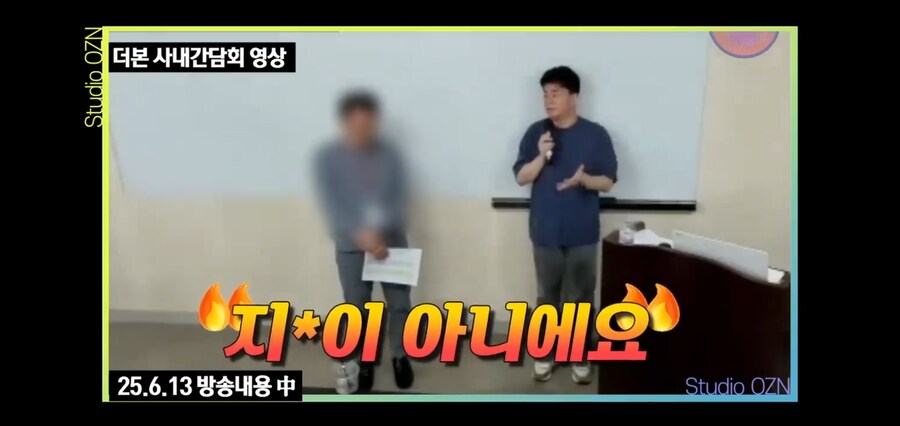 백종원이 목표로 했던 지역축제 장악_17.jpg