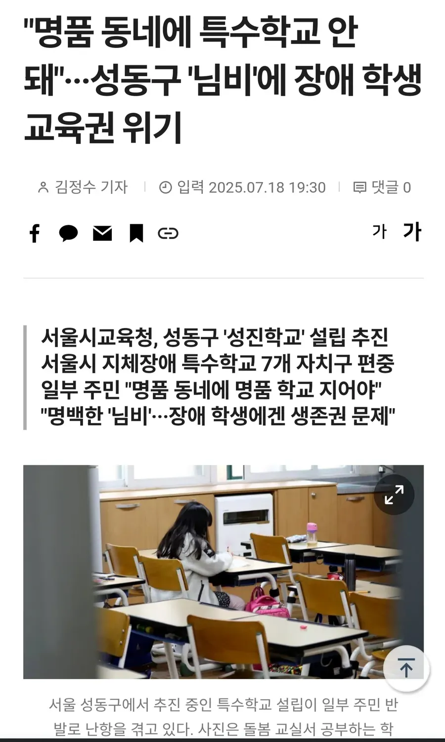 본인들 피셜 명품 동네 근황_1.webp