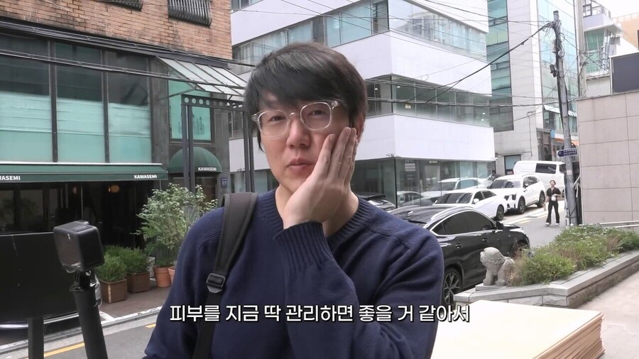 성시경 친구 와이프 피부과 비싸다 vs 적정가다_1.jpg