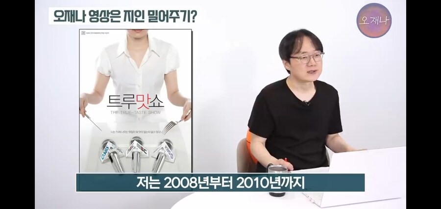 백종원 저격해서 황ㄱㅇ 밀어준다는 기사에 대해 반박하는 김재환PD_5.jpg