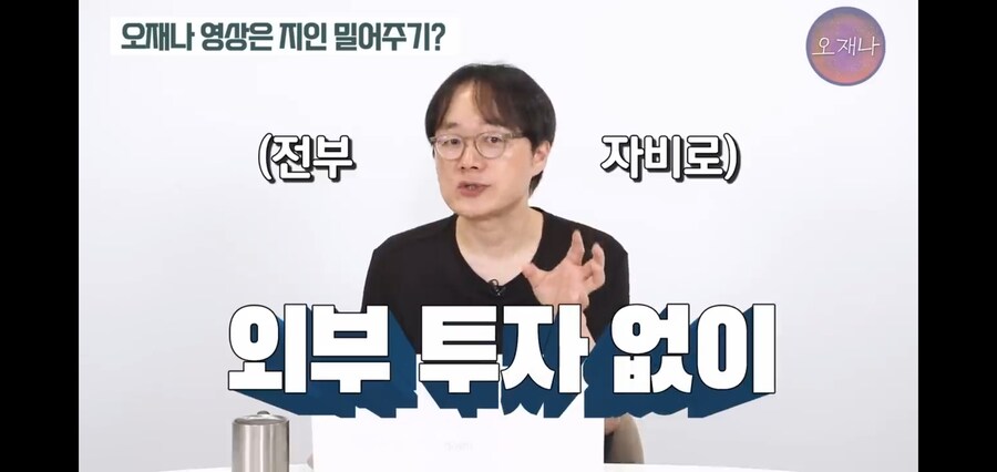백종원 저격해서 황ㄱㅇ 밀어준다는 기사에 대해 반박하는 김재환PD_8.jpg