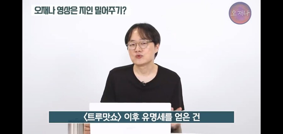 백종원 저격해서 황ㄱㅇ 밀어준다는 기사에 대해 반박하는 김재환PD_18.jpg